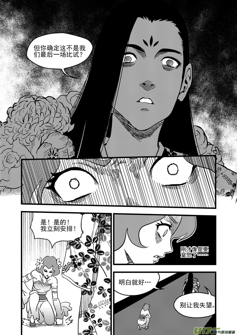 127 替补10
