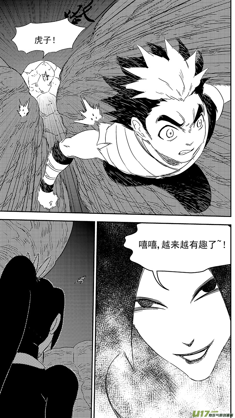 315 拜托7