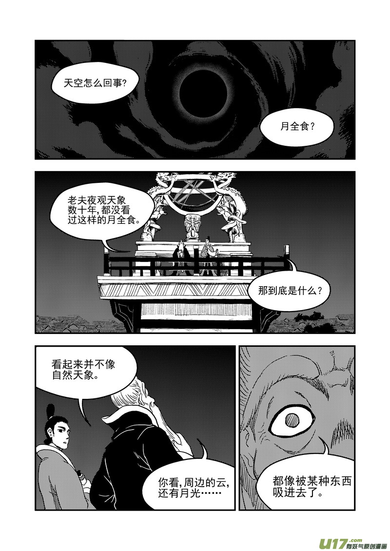 189 归来1