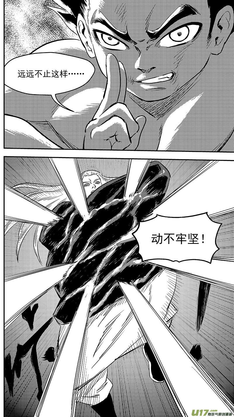 252 夺走一切11