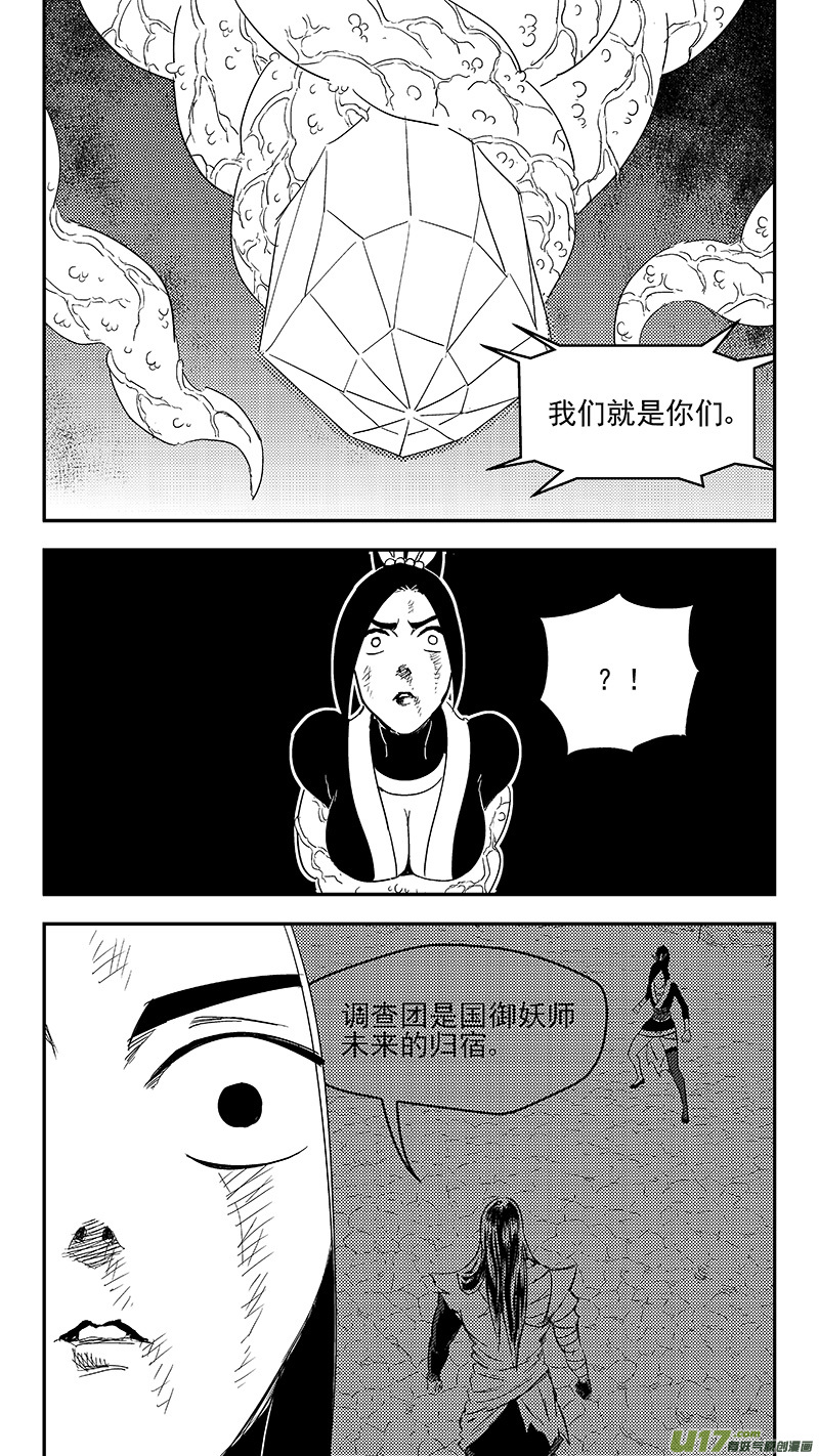 305 母体4