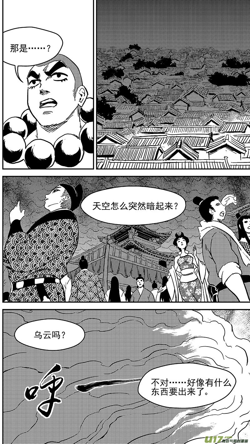 246  腹背受敌16