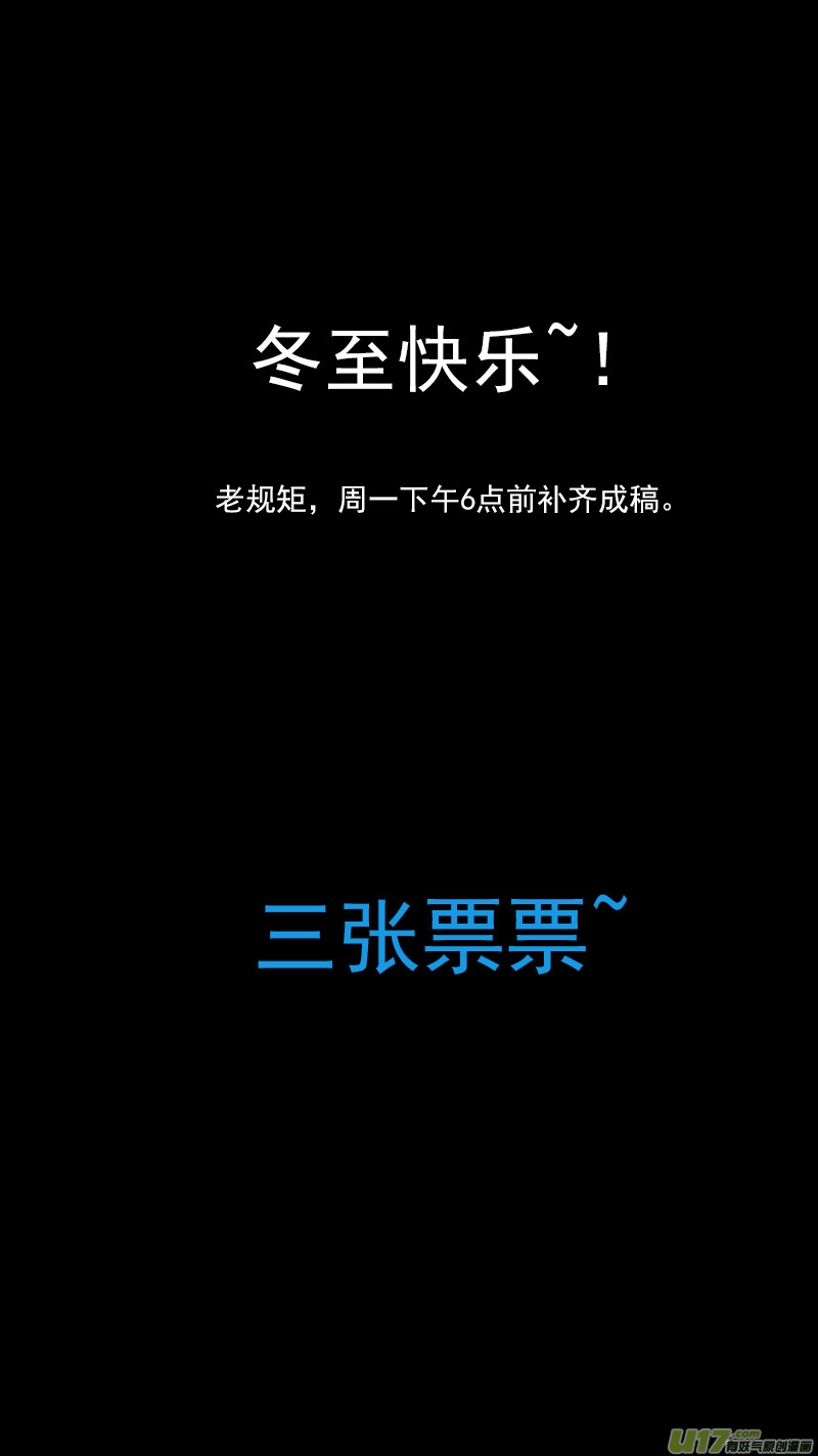 328 推荐16