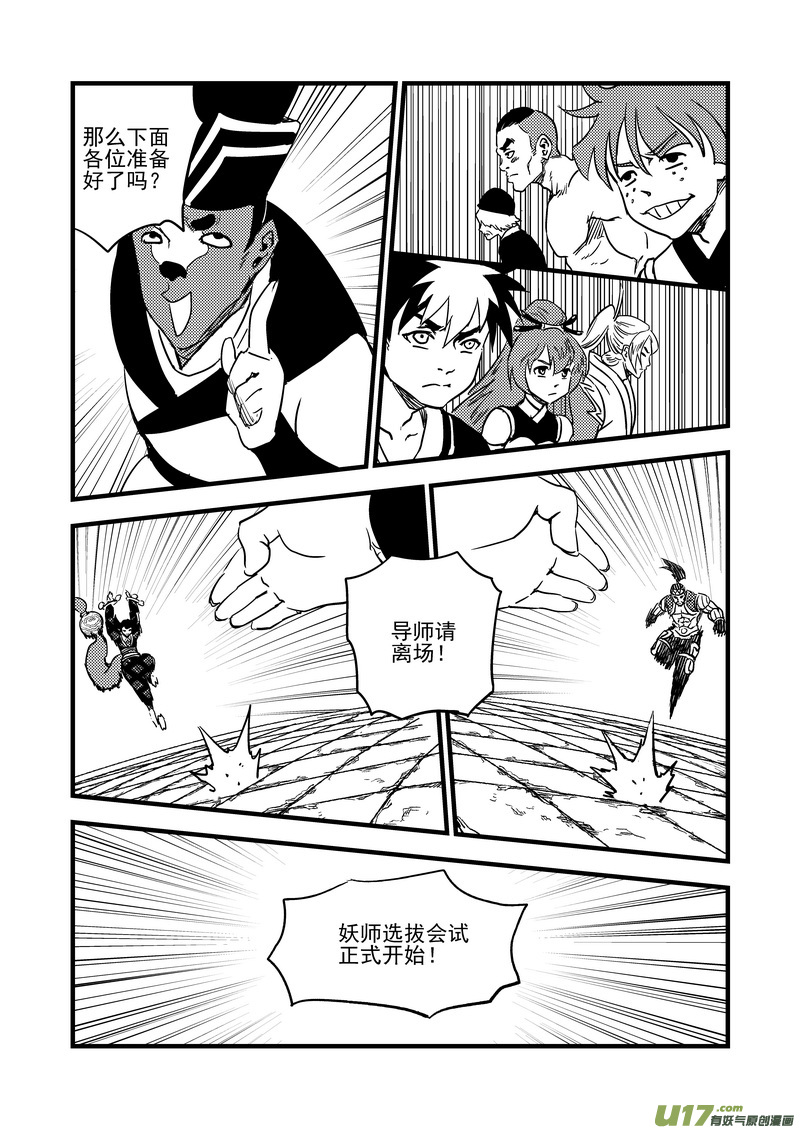 117 会试16