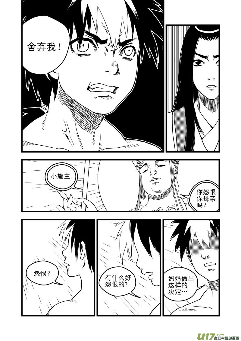 32 妈妈11