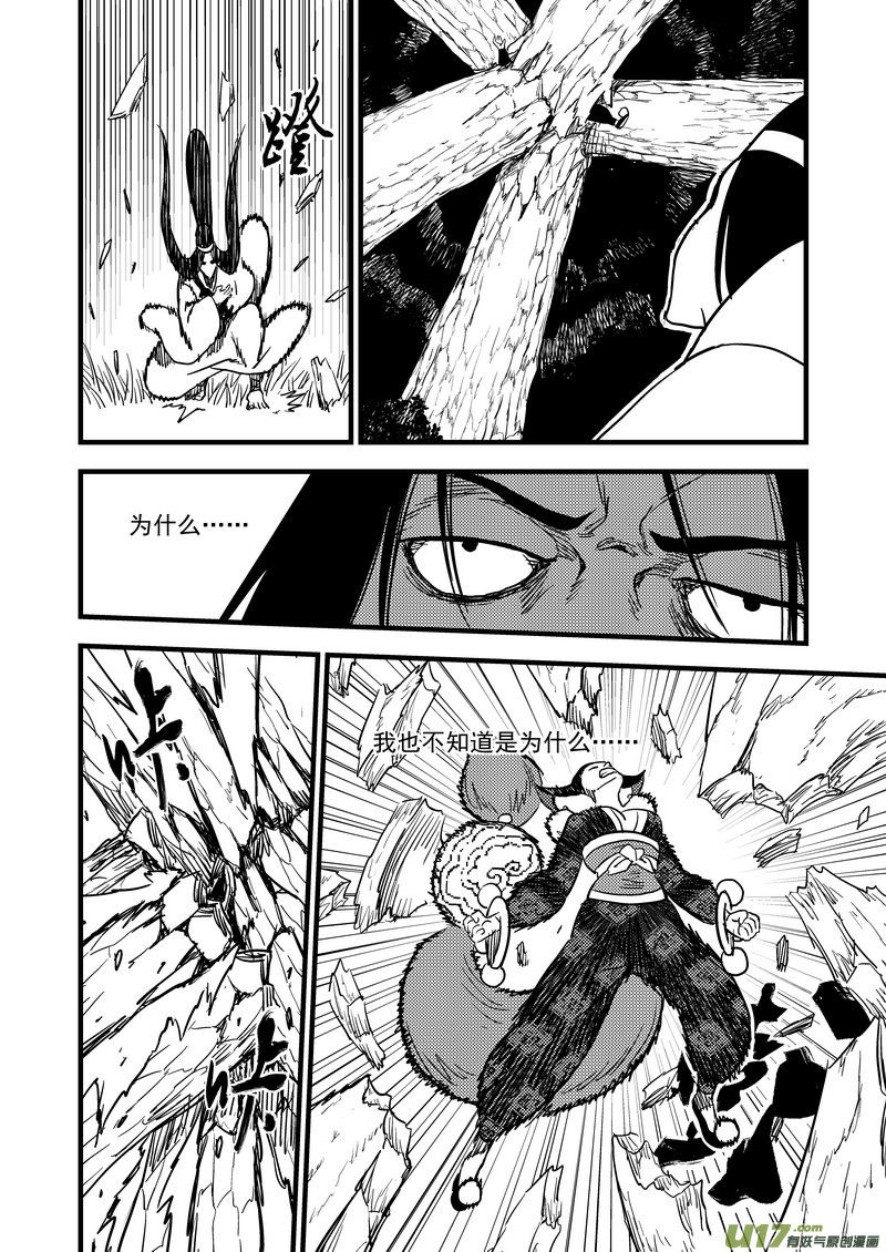 125 莫谷子（中）9