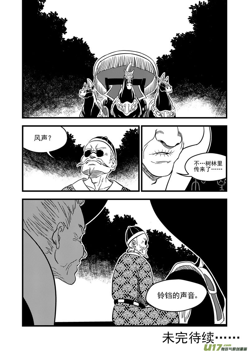 128 蓝对绿14