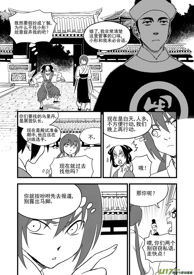 158 病倒了14