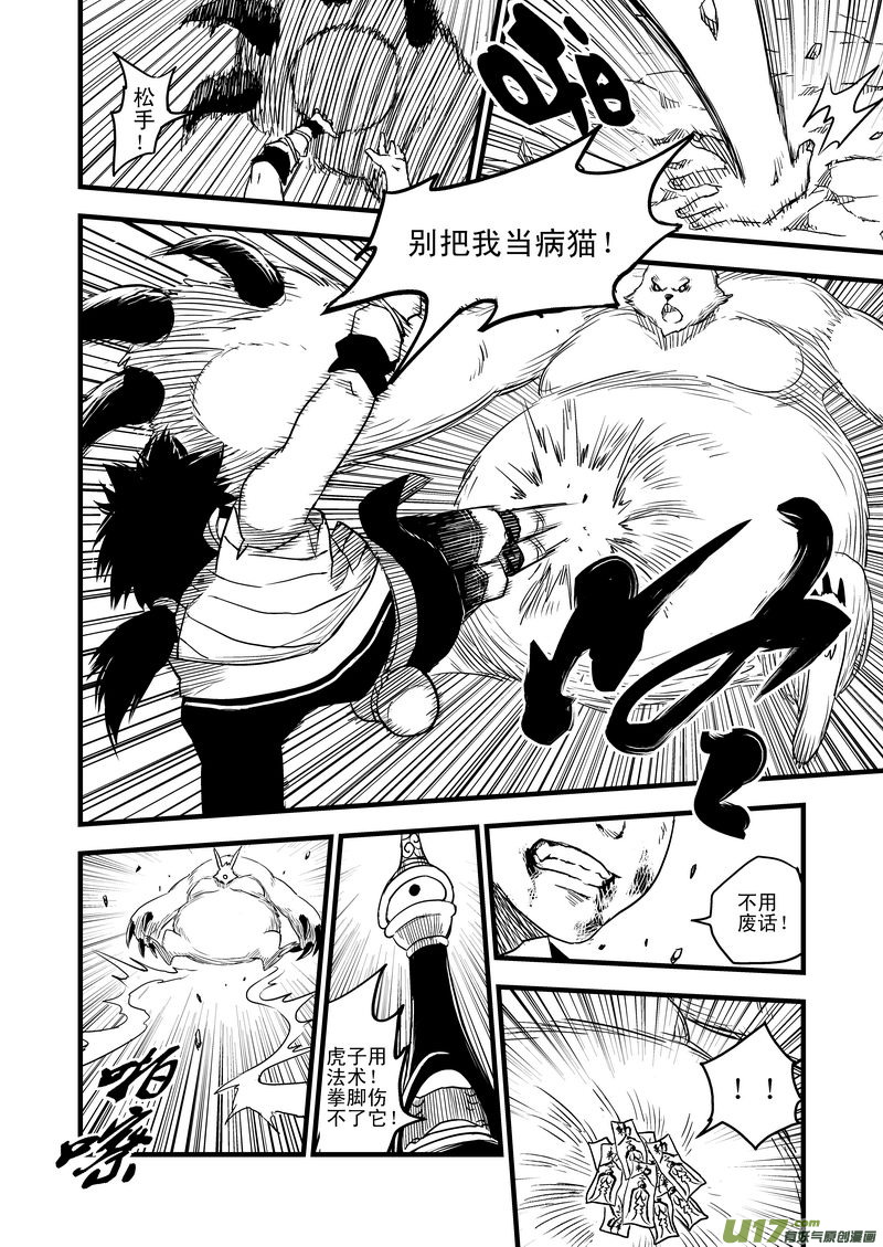 10 突破6