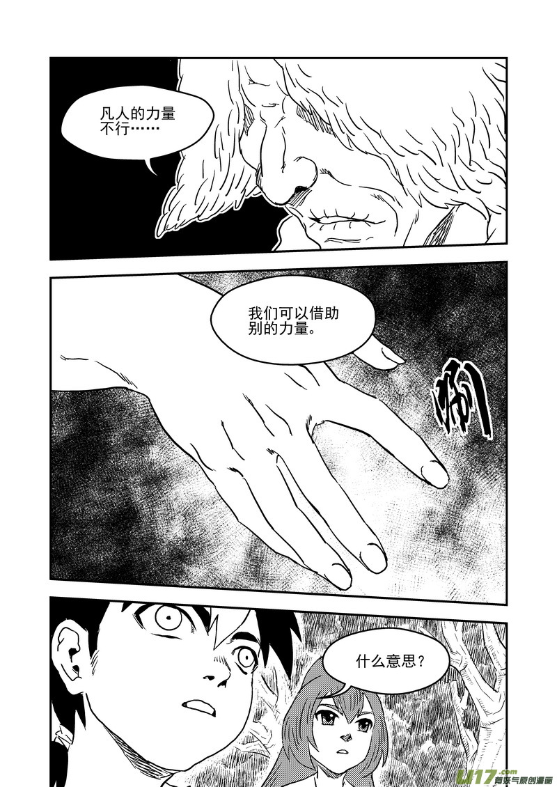 223（c） 倒计时8