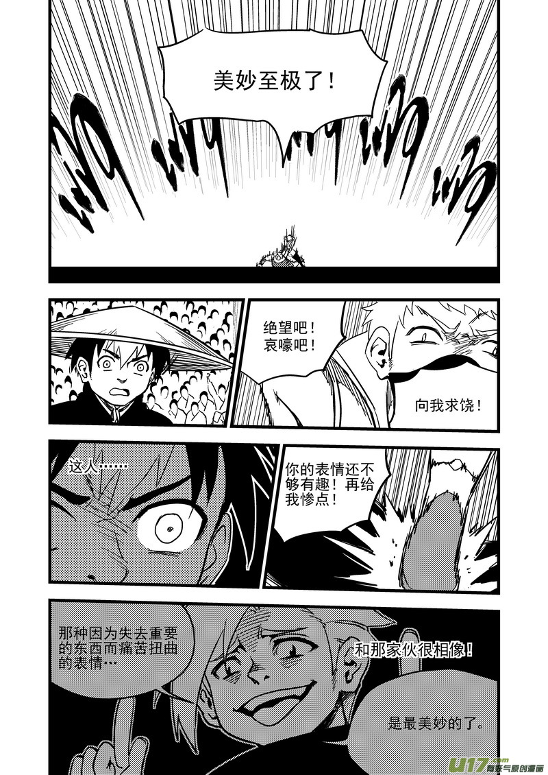 123 蓝对黑12