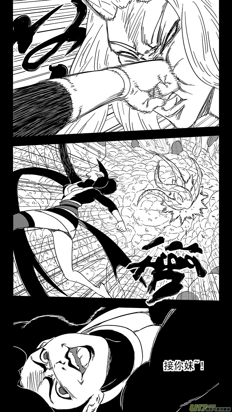309 交合（上）8