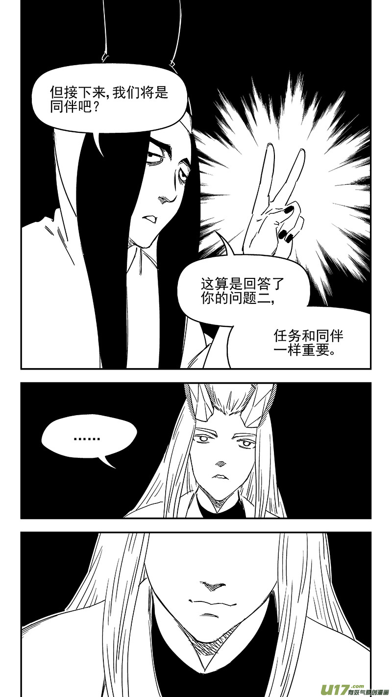 329 面试20