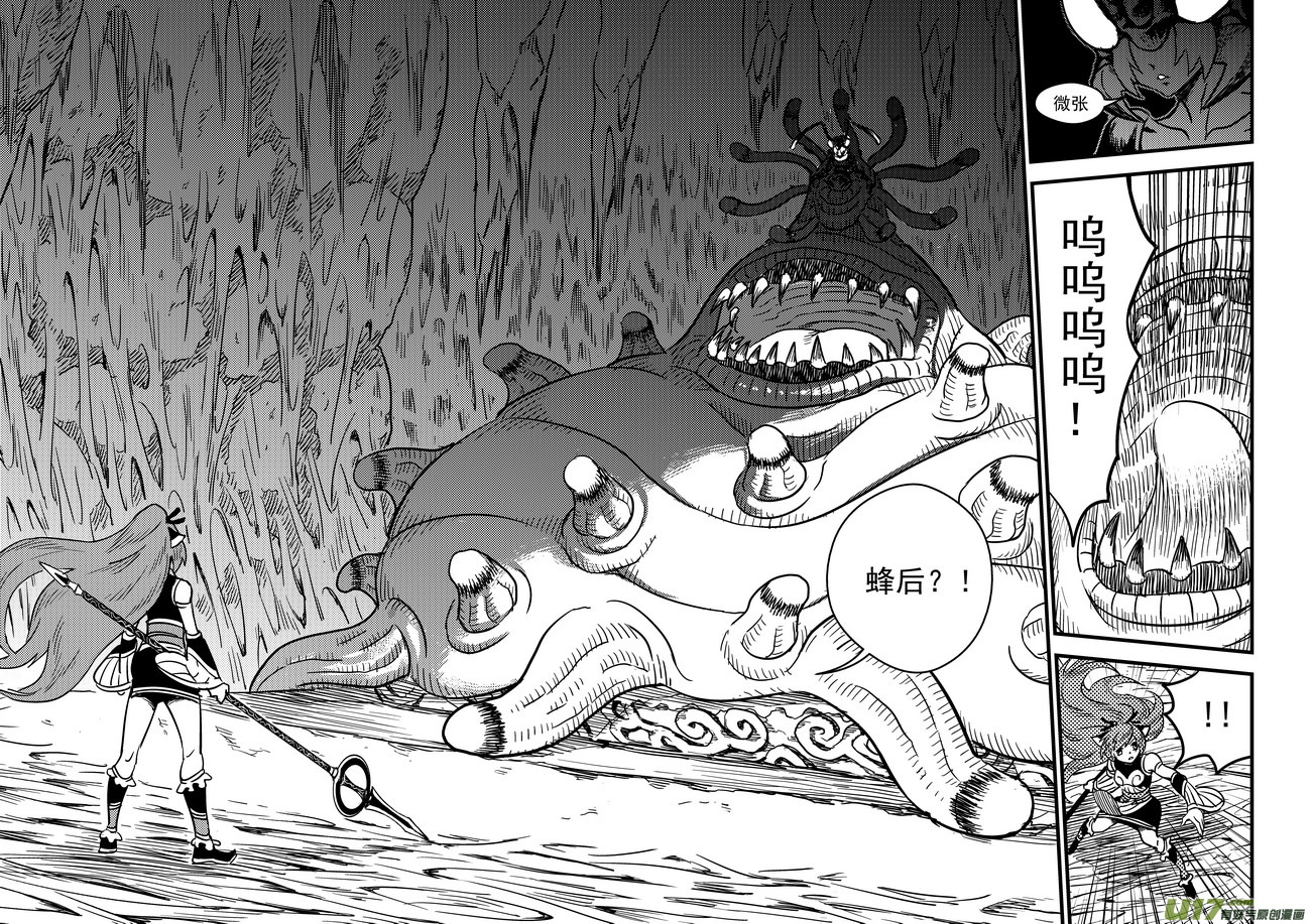 64 矛与盾13