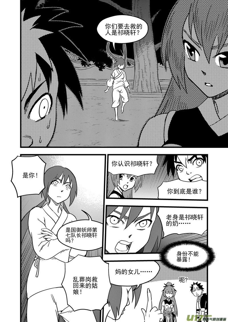 153 释疑7