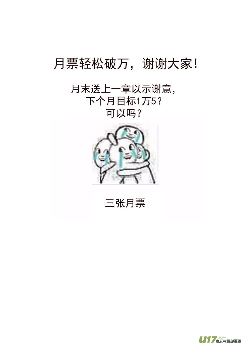 229（a） 真相13