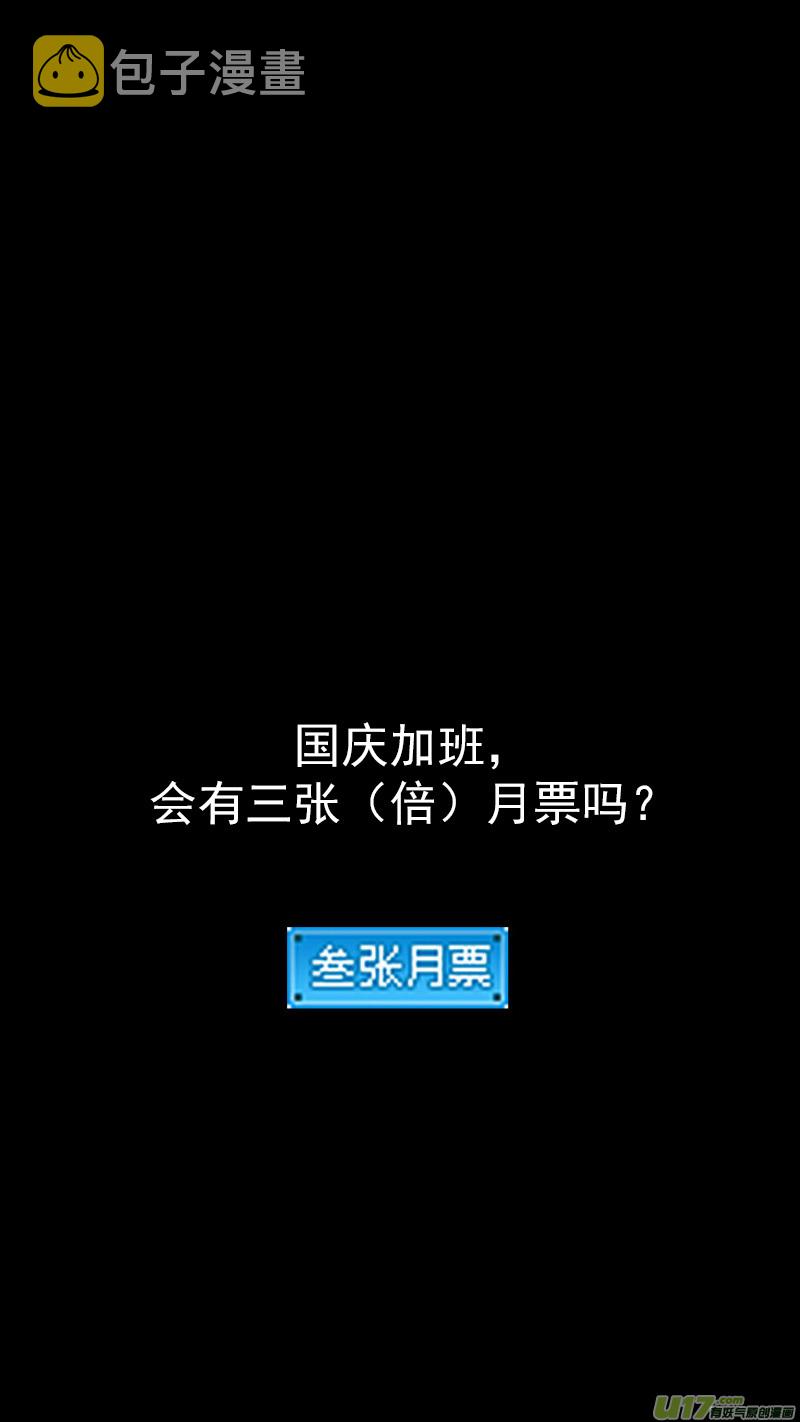 第368话 契机14