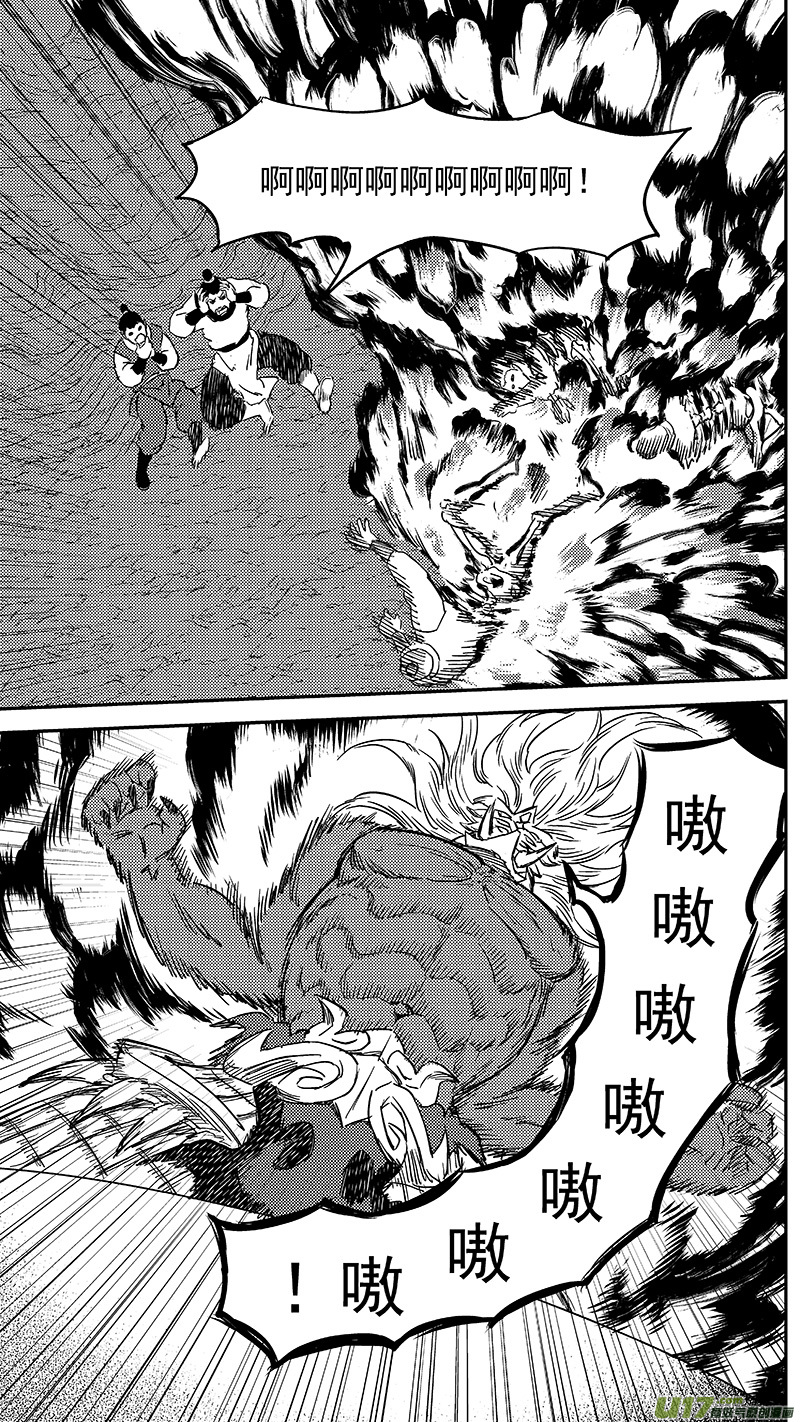 242 灾难7
