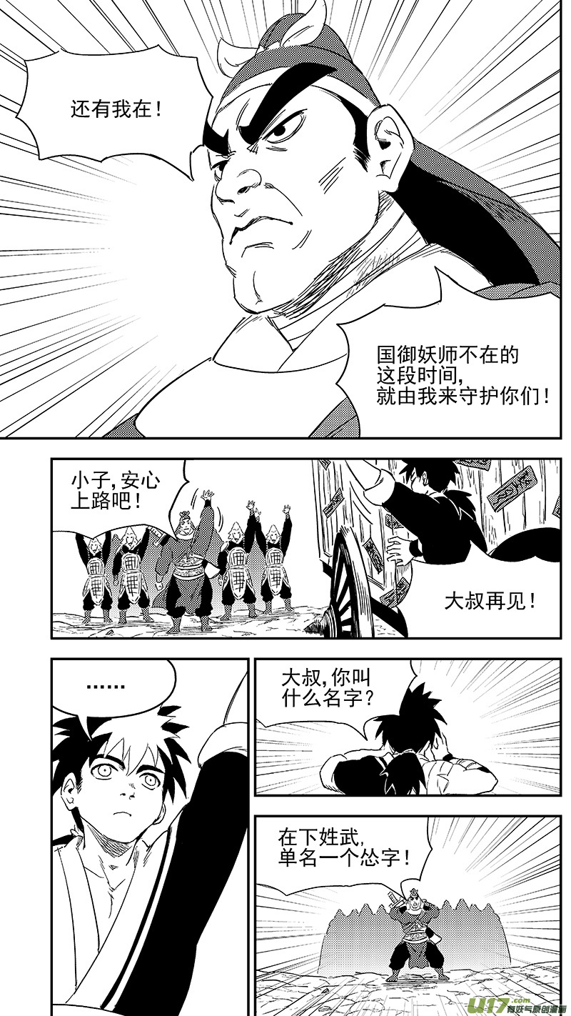 278 获救10