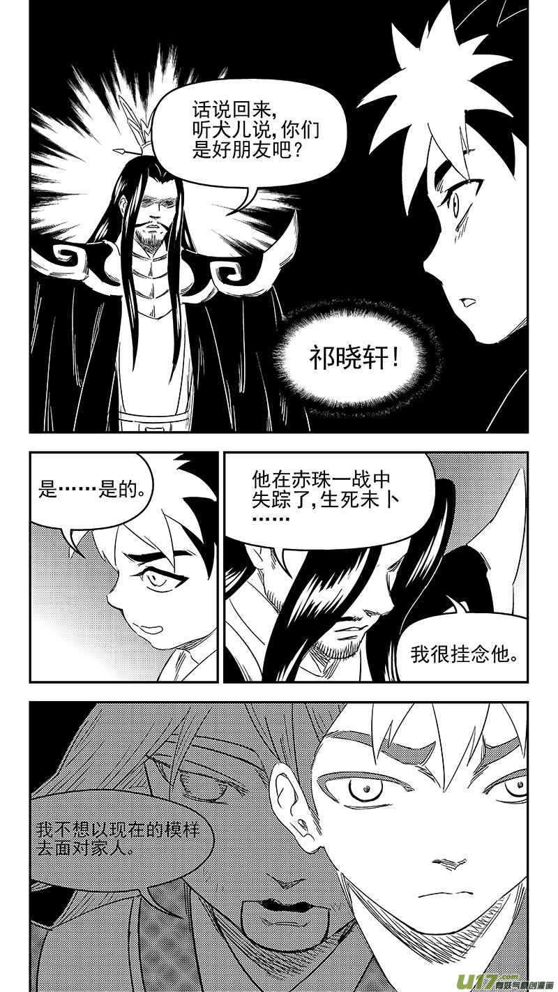 312 重获金刚橛9