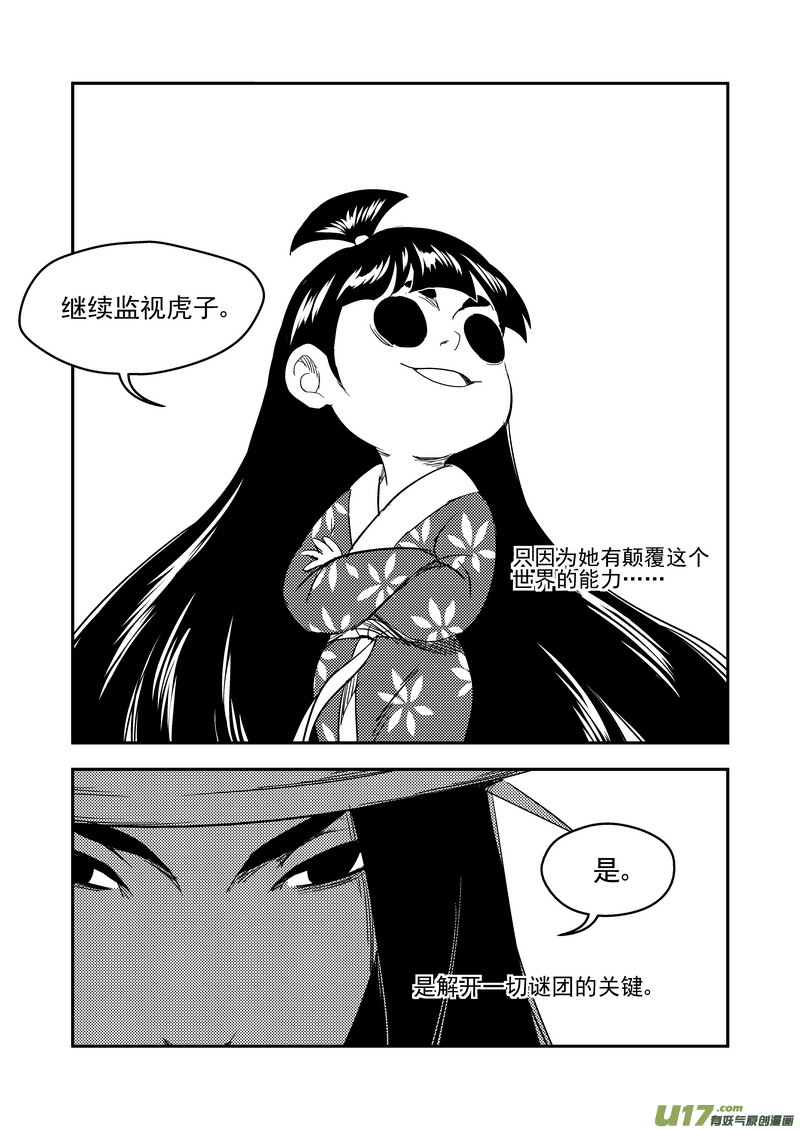 178 抽签（下）8
