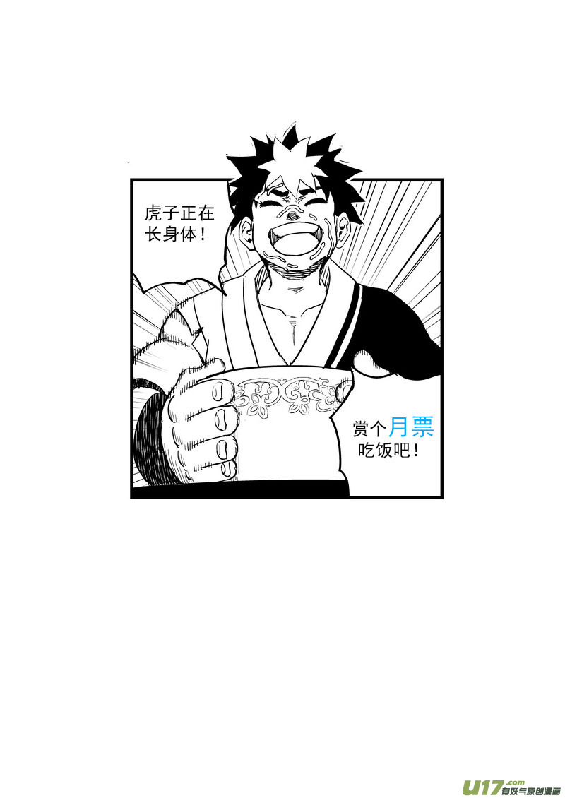 151 少女15