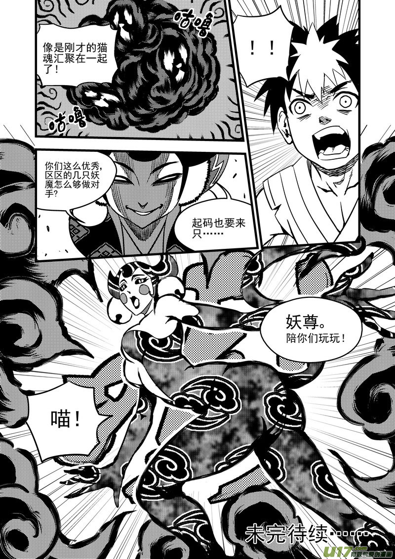 105（b） 摄义8