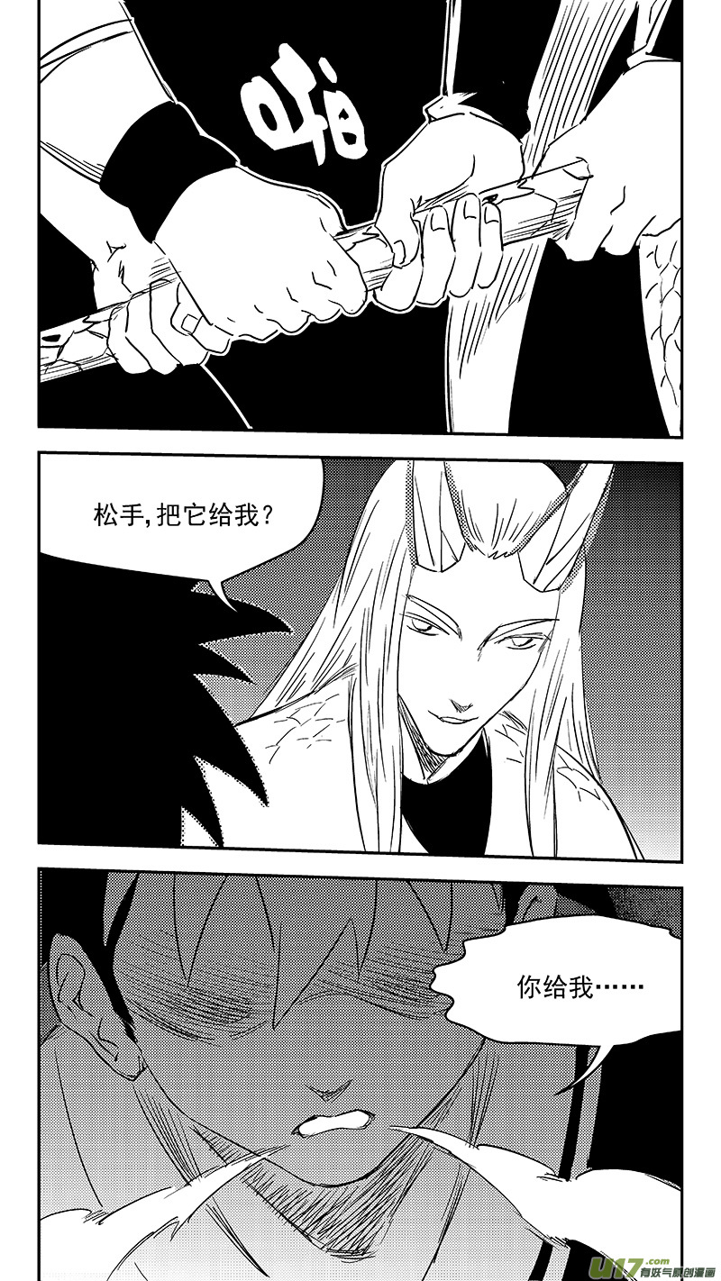 338 惟我独砖9