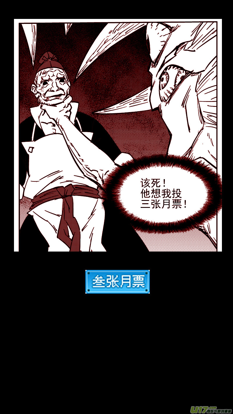 第408话 英雄16