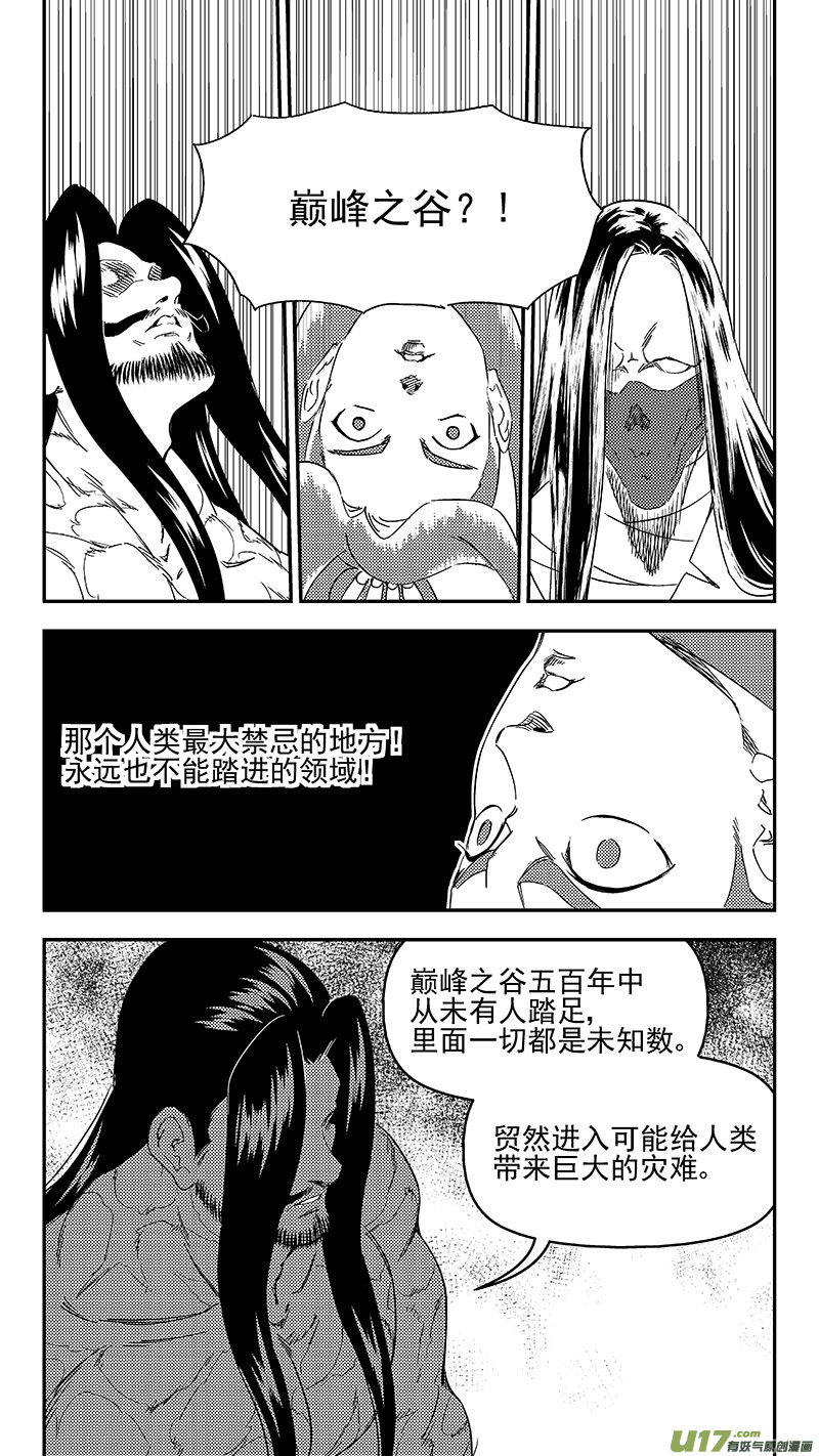 304 对话9