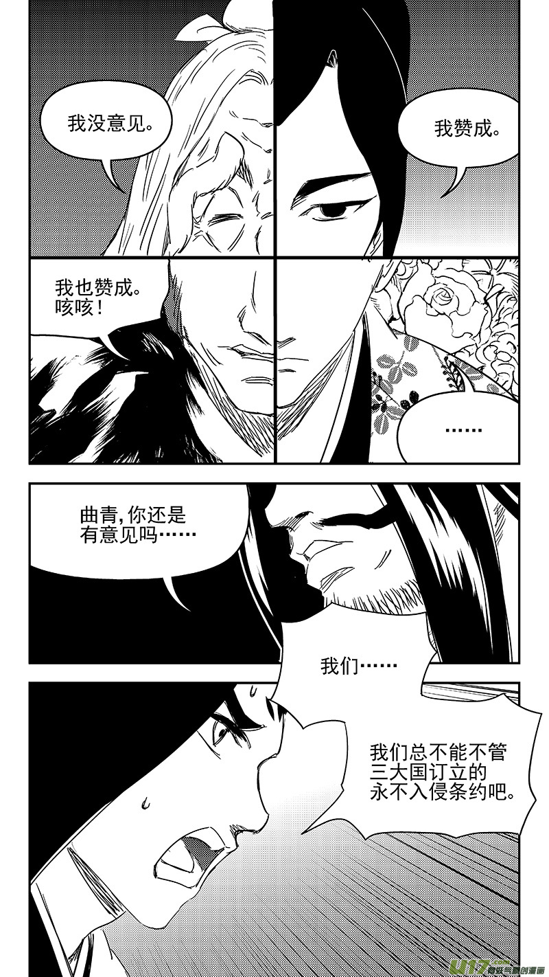 328 推荐6
