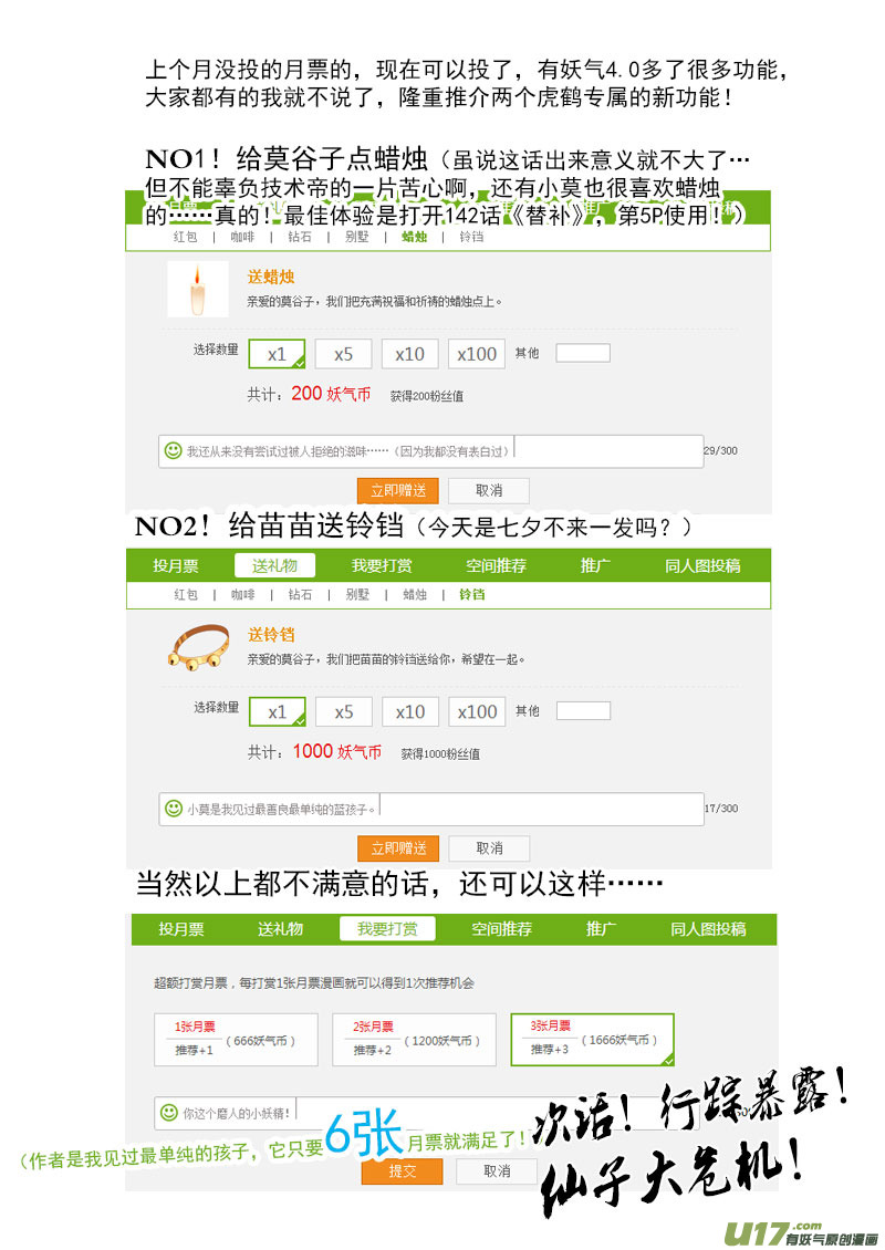 129 死而复生14