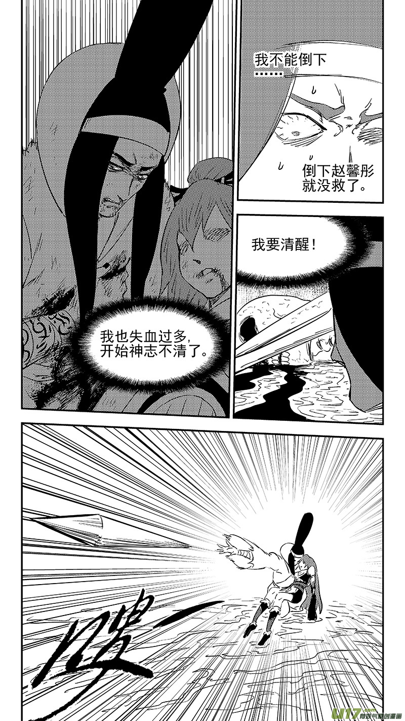 第367话 跨越时空的见面4