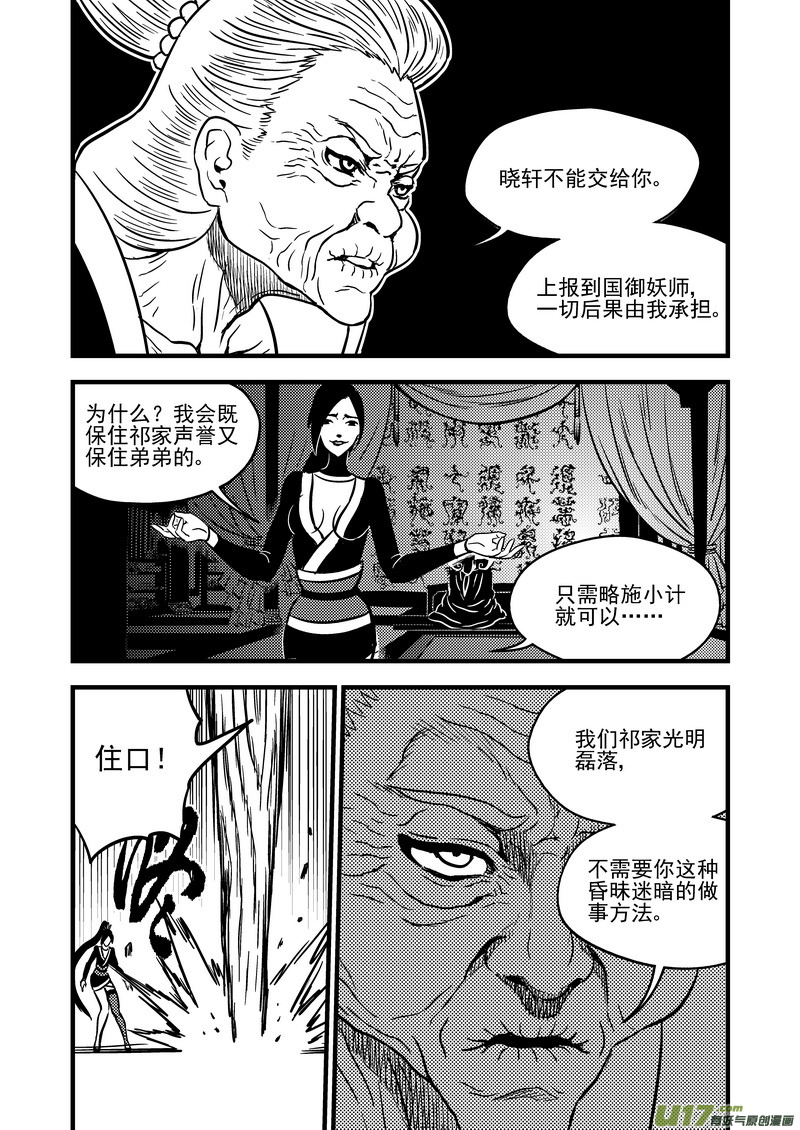 100 迷茫6