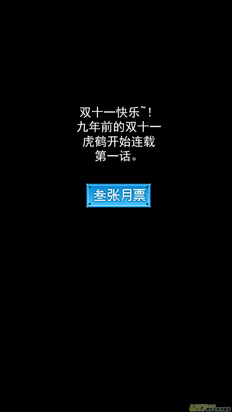 323 乱局（七）15