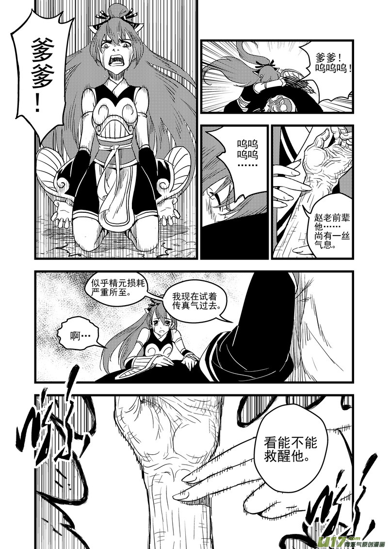 33 再看一次日出11