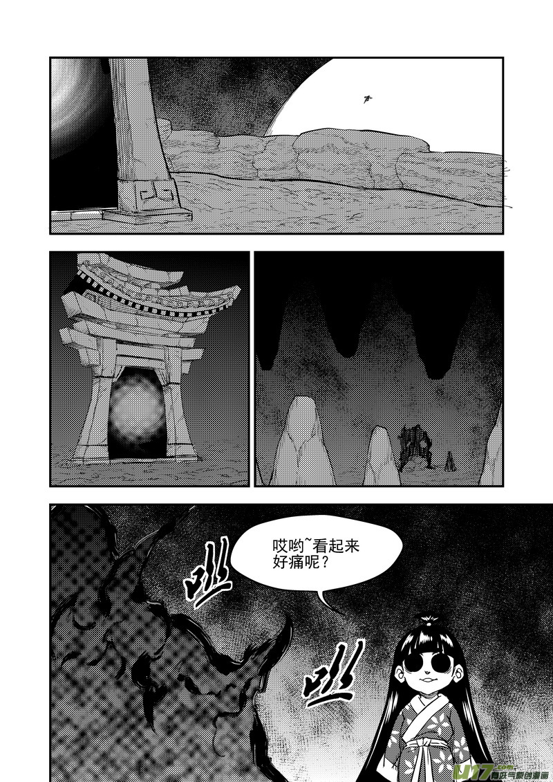 191 暗涌8