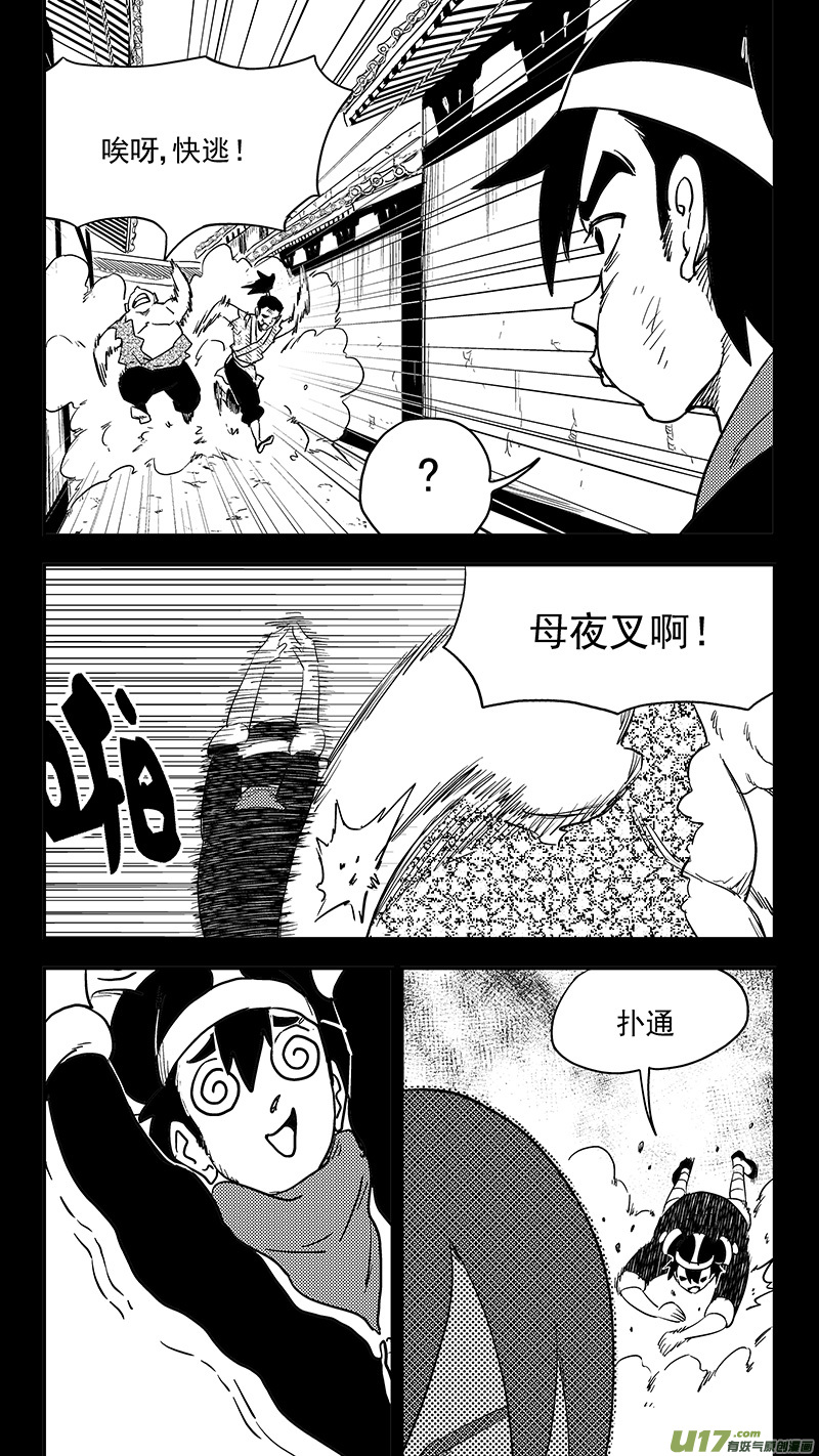第401话 回忆（下）14