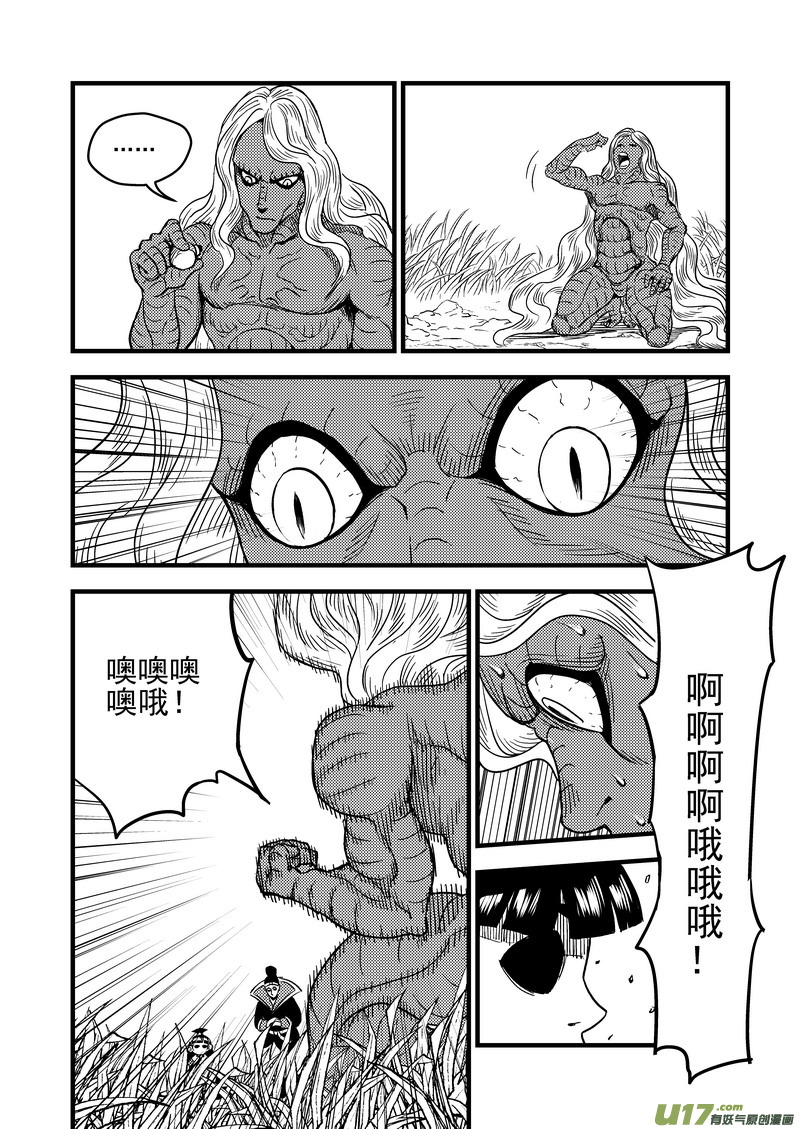 58 王羽千13