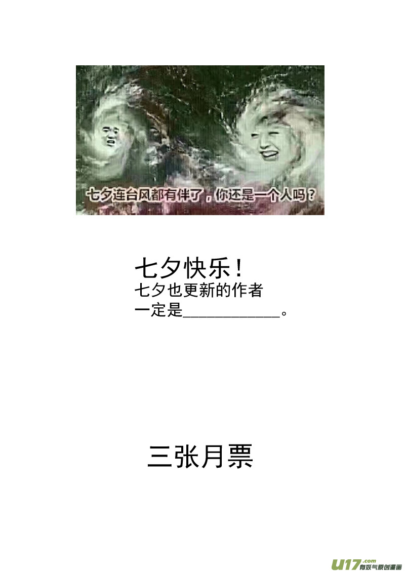 232 屈服15