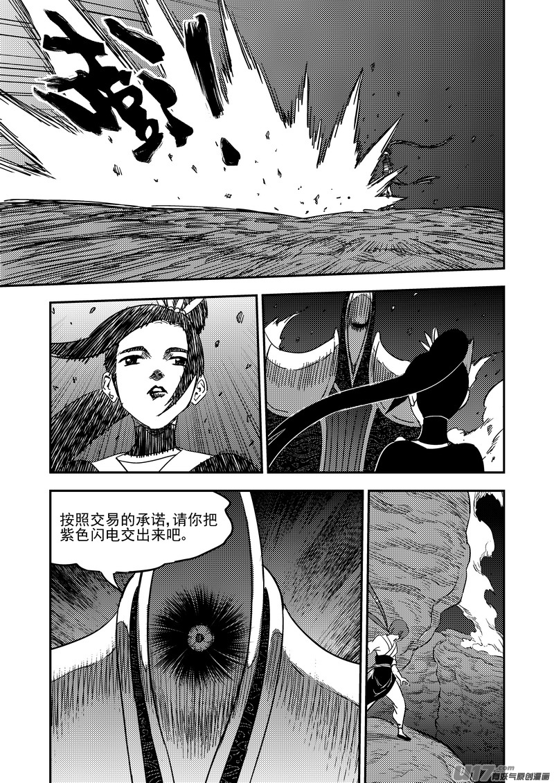 184  姐弟同心9