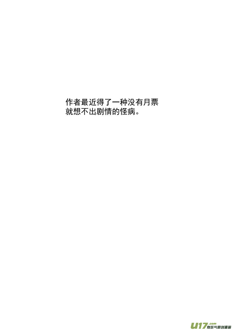 164 痛苦的挣扎17