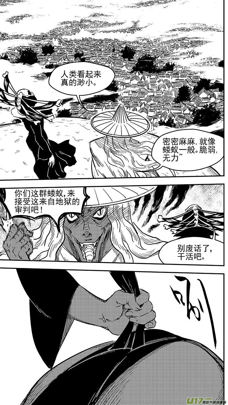 247 空袭3