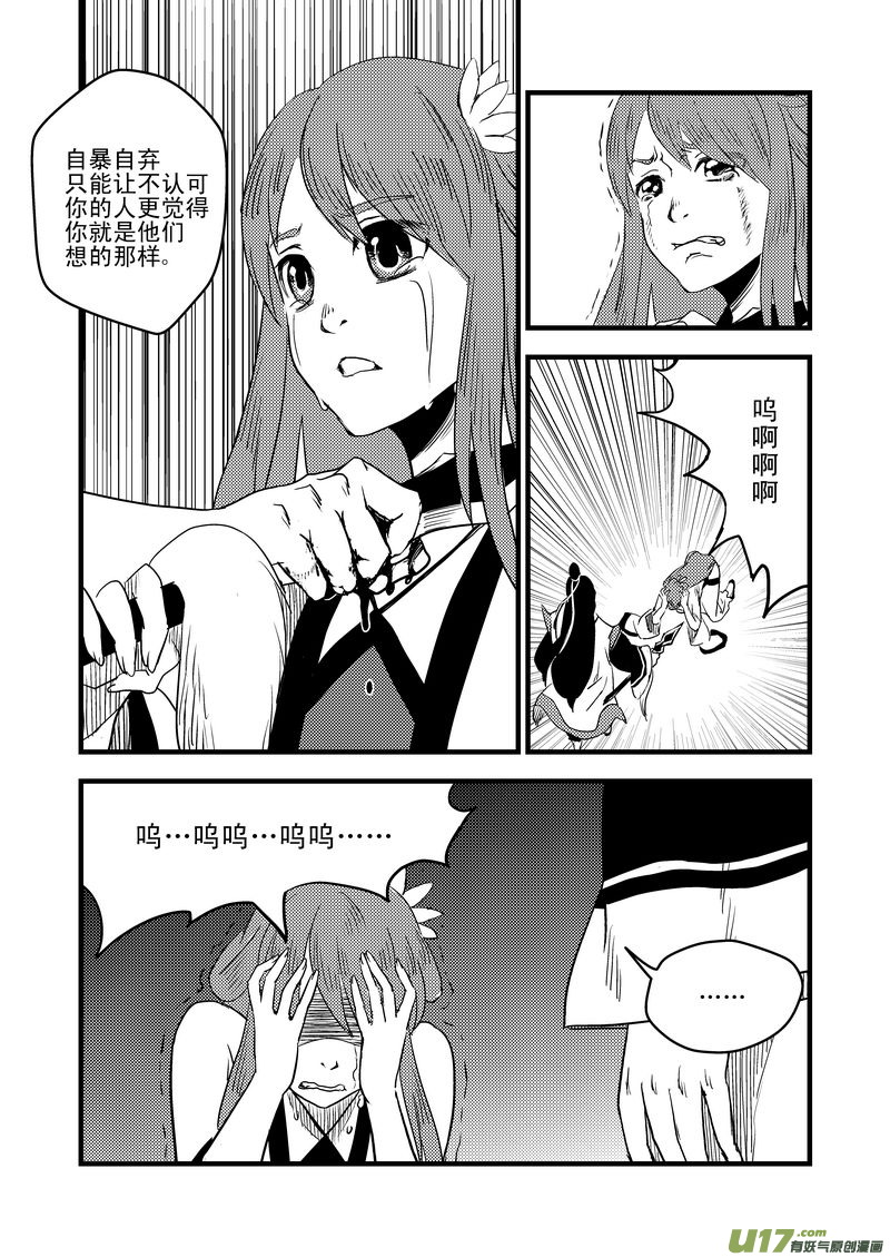 24 虎子之死（下）6