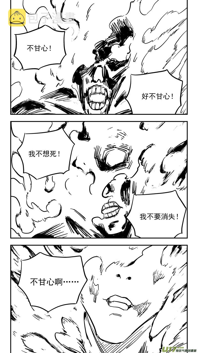 第413话 天选之子10