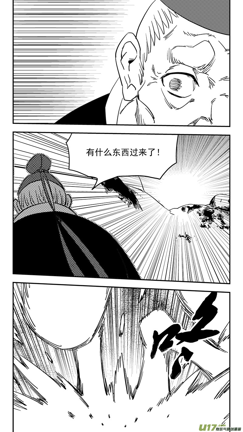 第373话 一步登天15