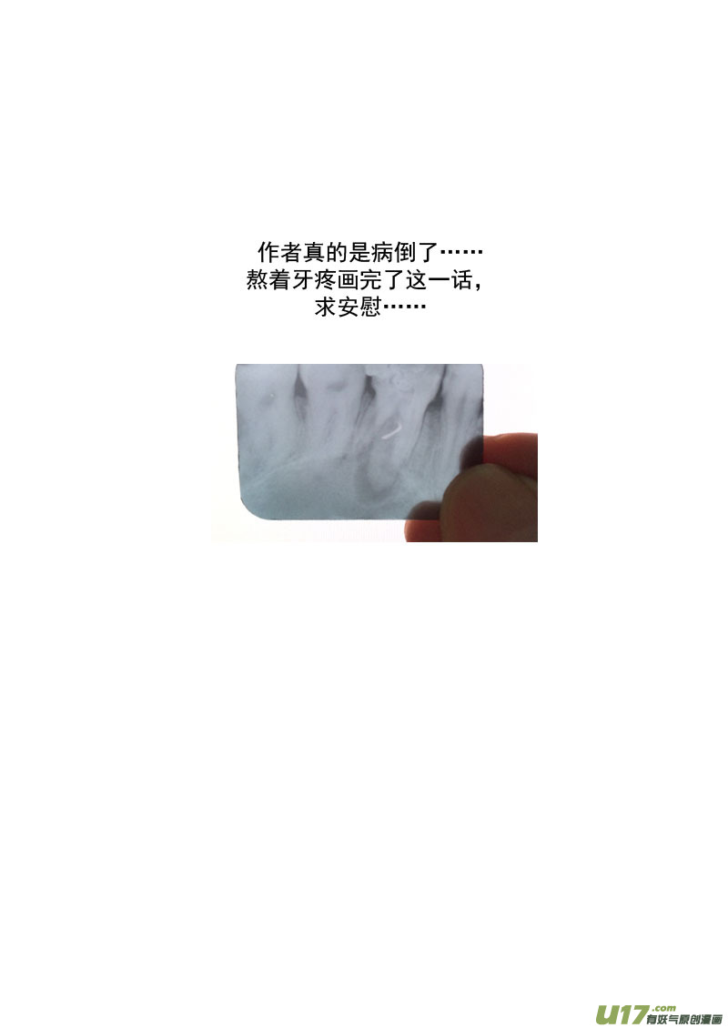165 离开15