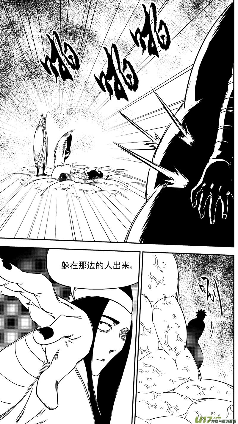 335 治愈12
