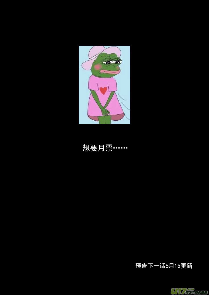 200 兄弟18