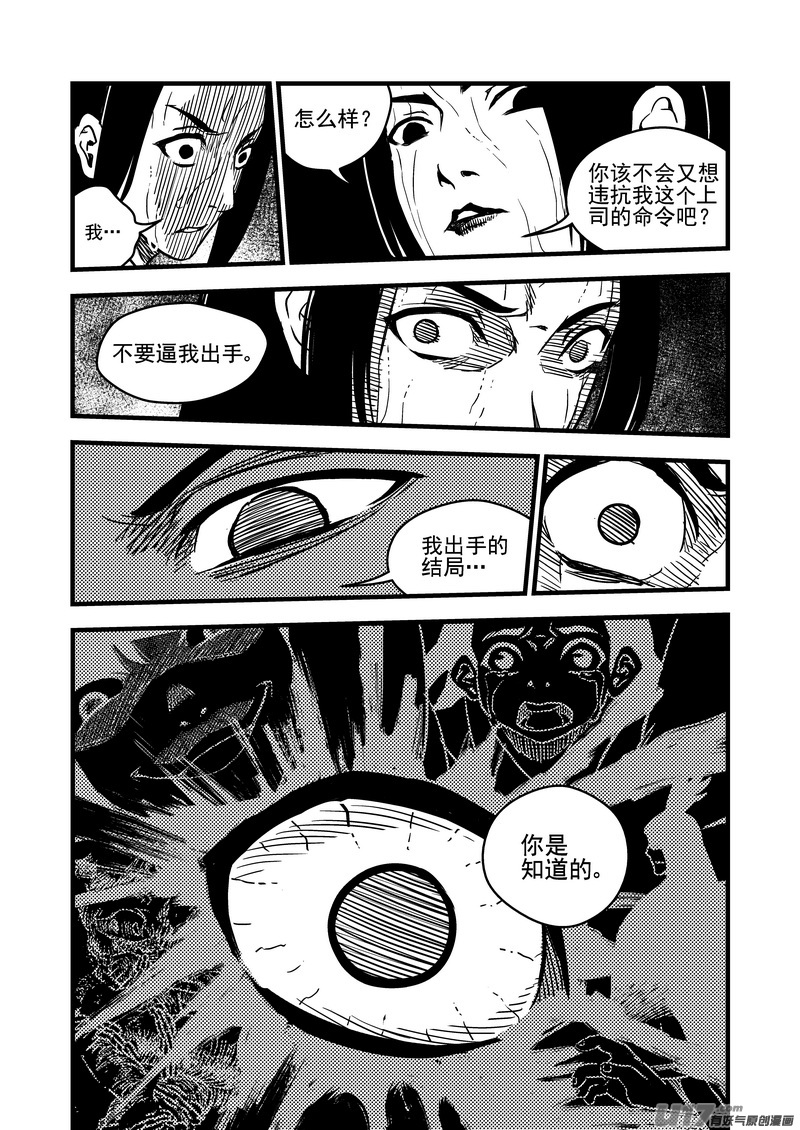 55 结局8